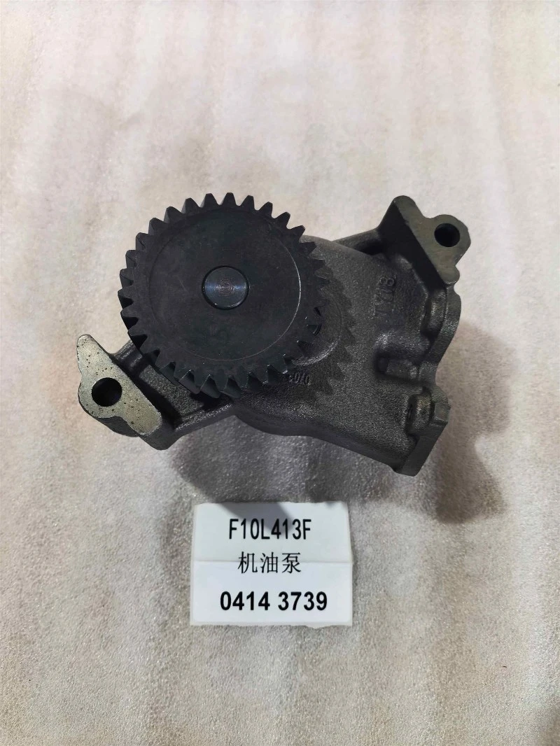 oil pump 1 oil pump 1